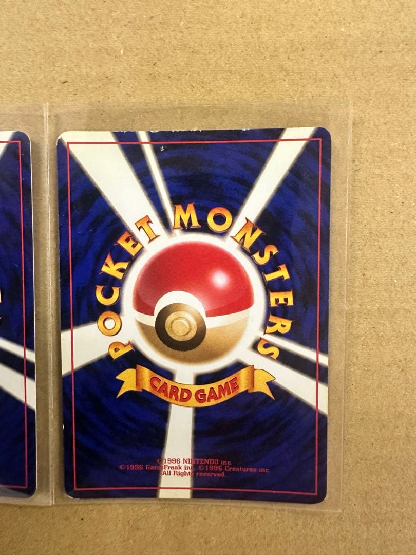 ポケモンカード 旧裏 ★ホロ3枚セット（オーダイル／バクフーン／メガニウム）