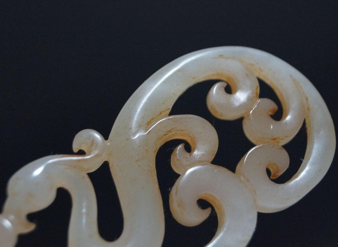 古玉 和田玉(ホータン)細工透かし彫り 古代龍鳳紋 根付 緒締玉 提げ物装飾品