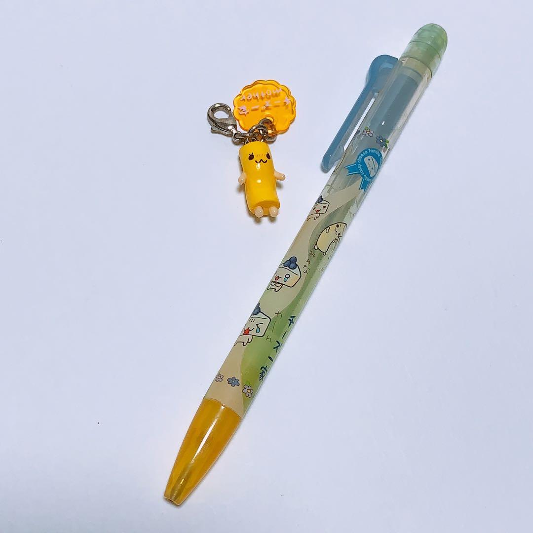 平成レトロ　サンエックス　シャープペン　チャーム　セット　チーズ一家