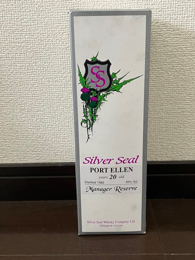 ポートエレン　20年　シルバーシール　マネージャーリザーブ