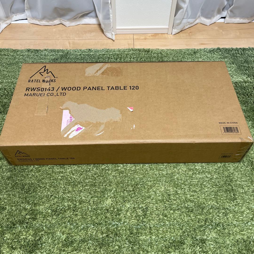 ラーテルワークス　ウッドパネルテーブル 120cm