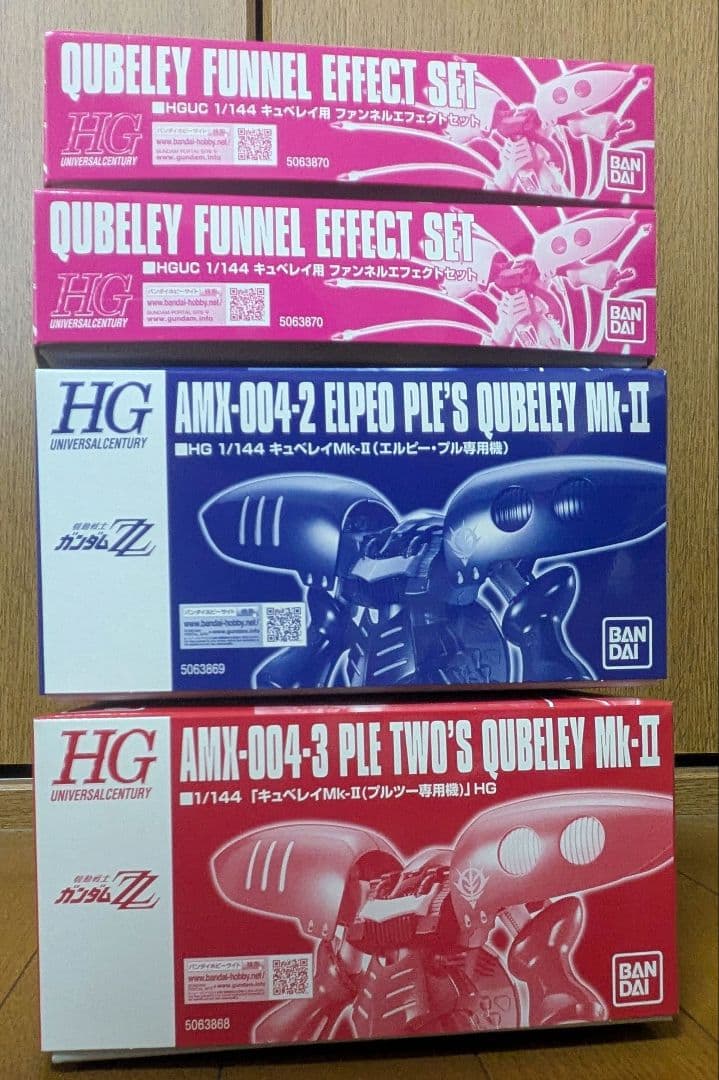 ガンプラ HG キュベレイmk2 エルピープル/プルツー エフェクトセット×２