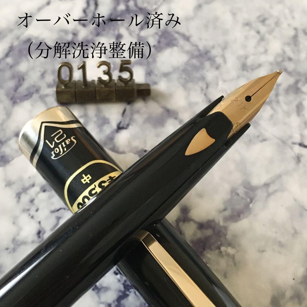 #0135 オーバーホール済み 万年筆 SAILOR ショート象嵌 21k