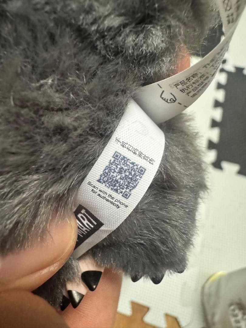 POPMART Big into Energyラブブ エナジー シークレットID