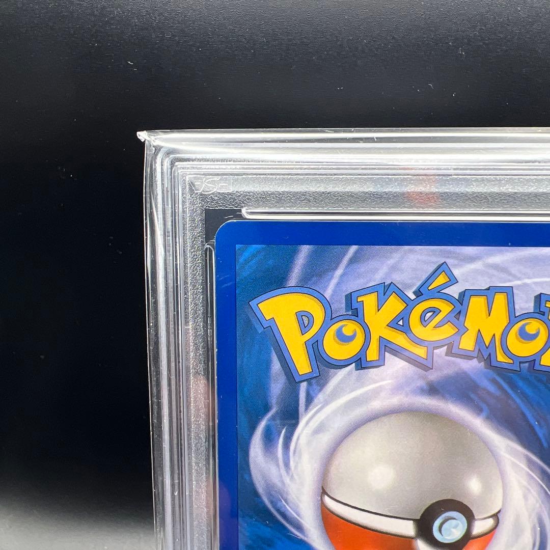 【即日発送　ポケモンカード　トロピカルタイダルウェーブ　ピカチュウ　ポルトガル語