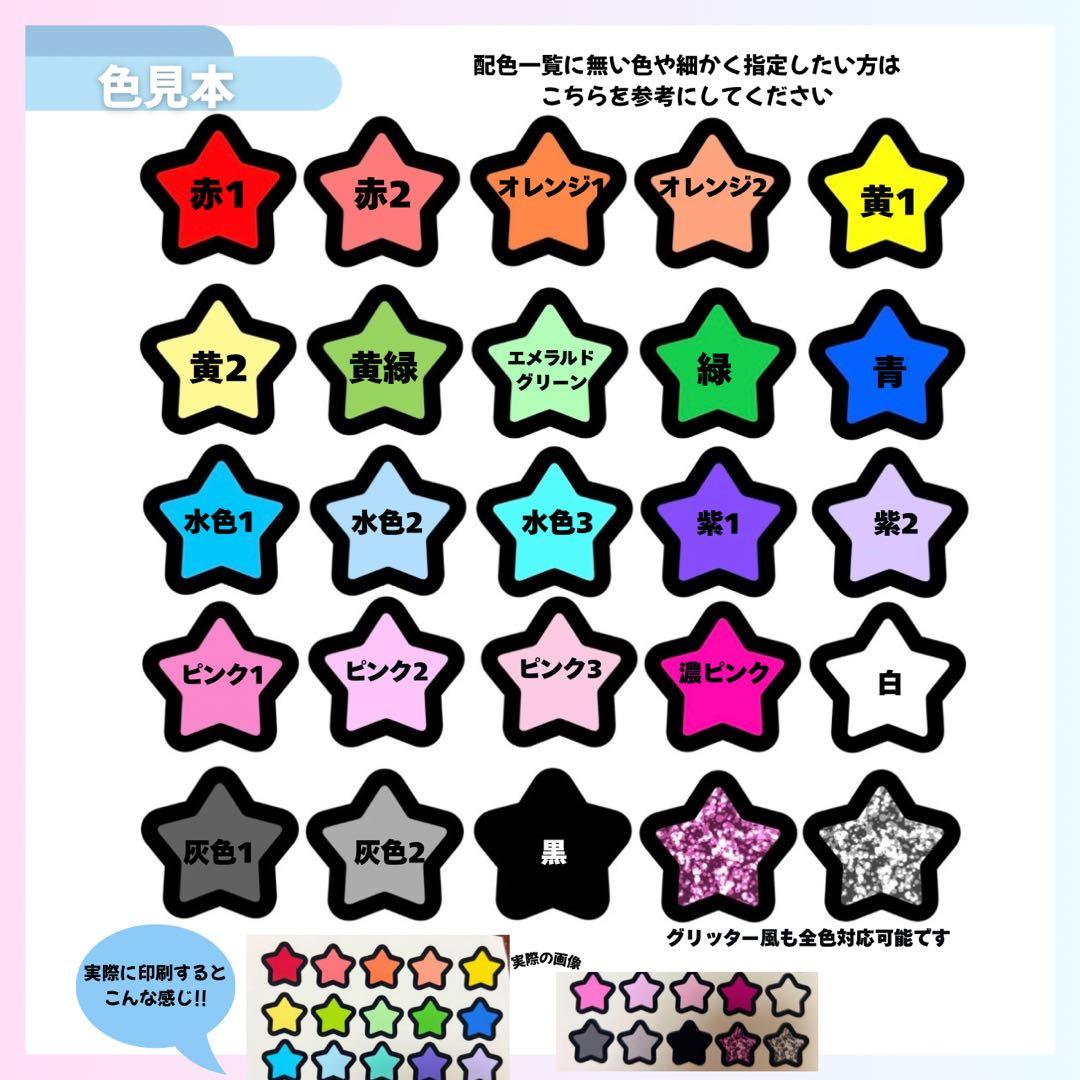 ⭐️厚手光沢紙⭐️カンペうちわ オーダー うちわ文字 ファンサ うちわ ライブ