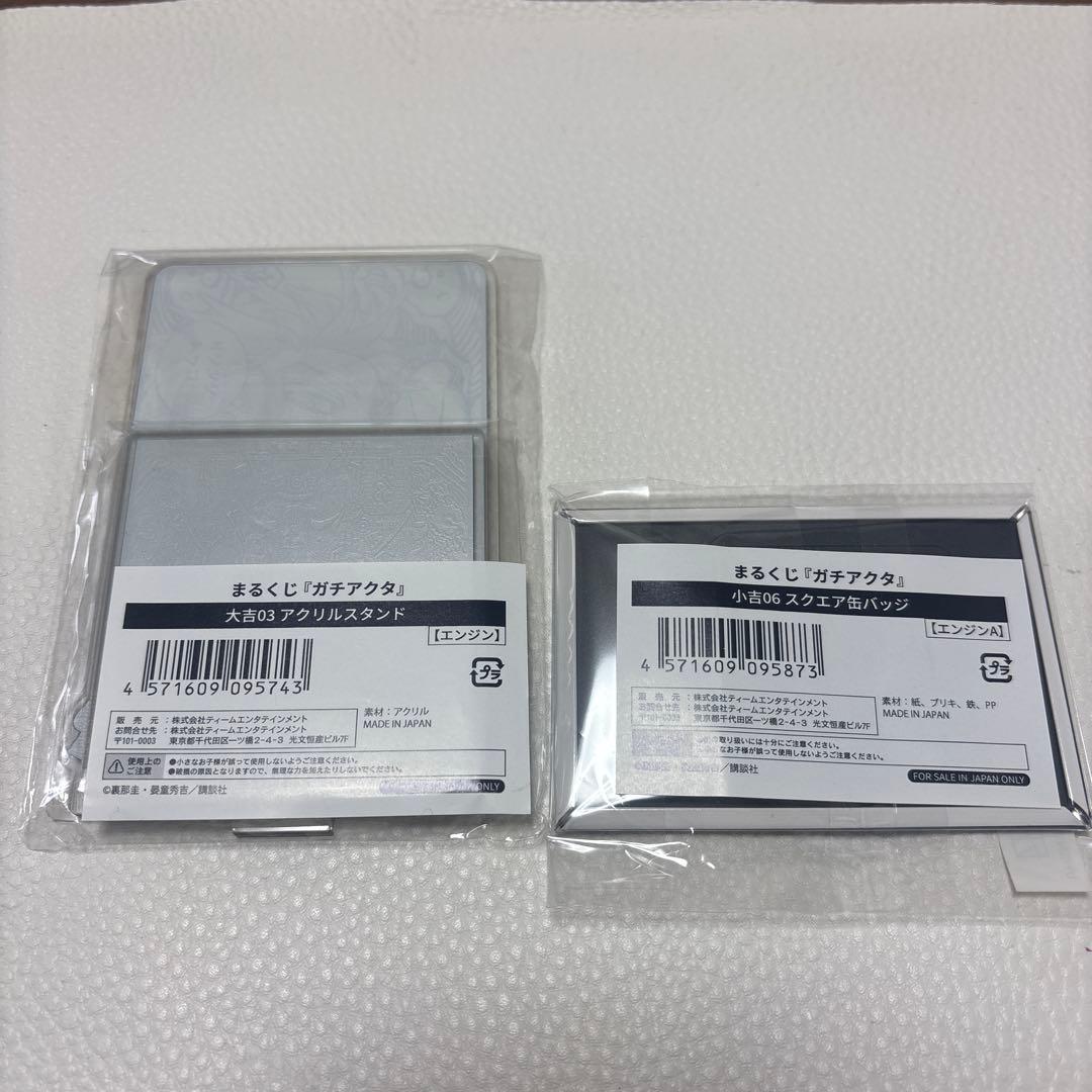 ガチアクタ　エンジン　まるくじ　アクリルスタンド　アクスタ　スクエア缶バッジ