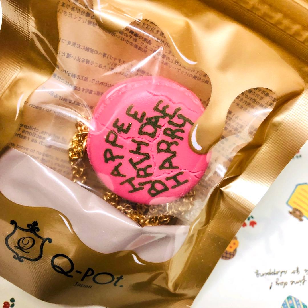 HAPPEE BIRTHDAE マカロン ネックレス ハリーポッターコラボ