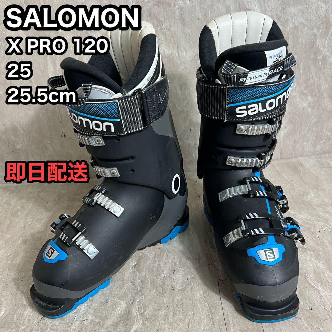 SALOMON サロモン X PRO 120 スキーブーツ 25～25.5cm