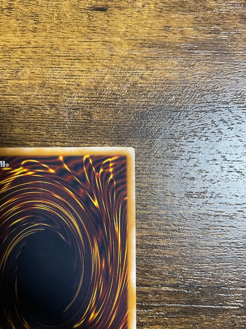 遊戯王 青眼の白龍 SM51 レリーフ