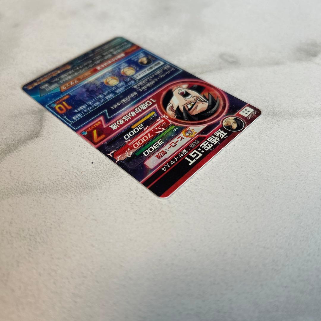 SDBH 孫悟空GT HJ3 破壊王子ベジータ UM10 悟空UM8ブウSEC4