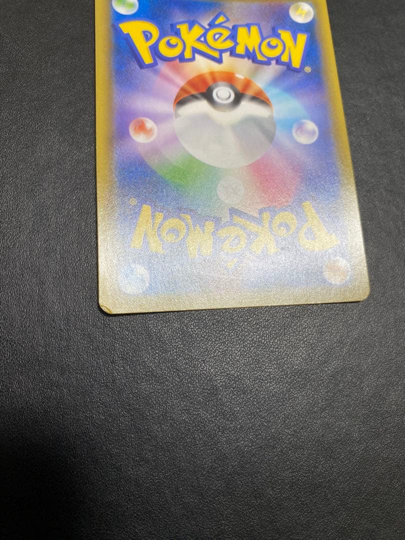 ピカチュウ 25thミラー 3枚　まとめ売り ポケモンカード