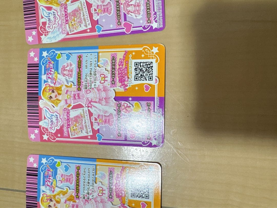 アイカツ　カード　オーロラキス　星宮いちご　プレミアム