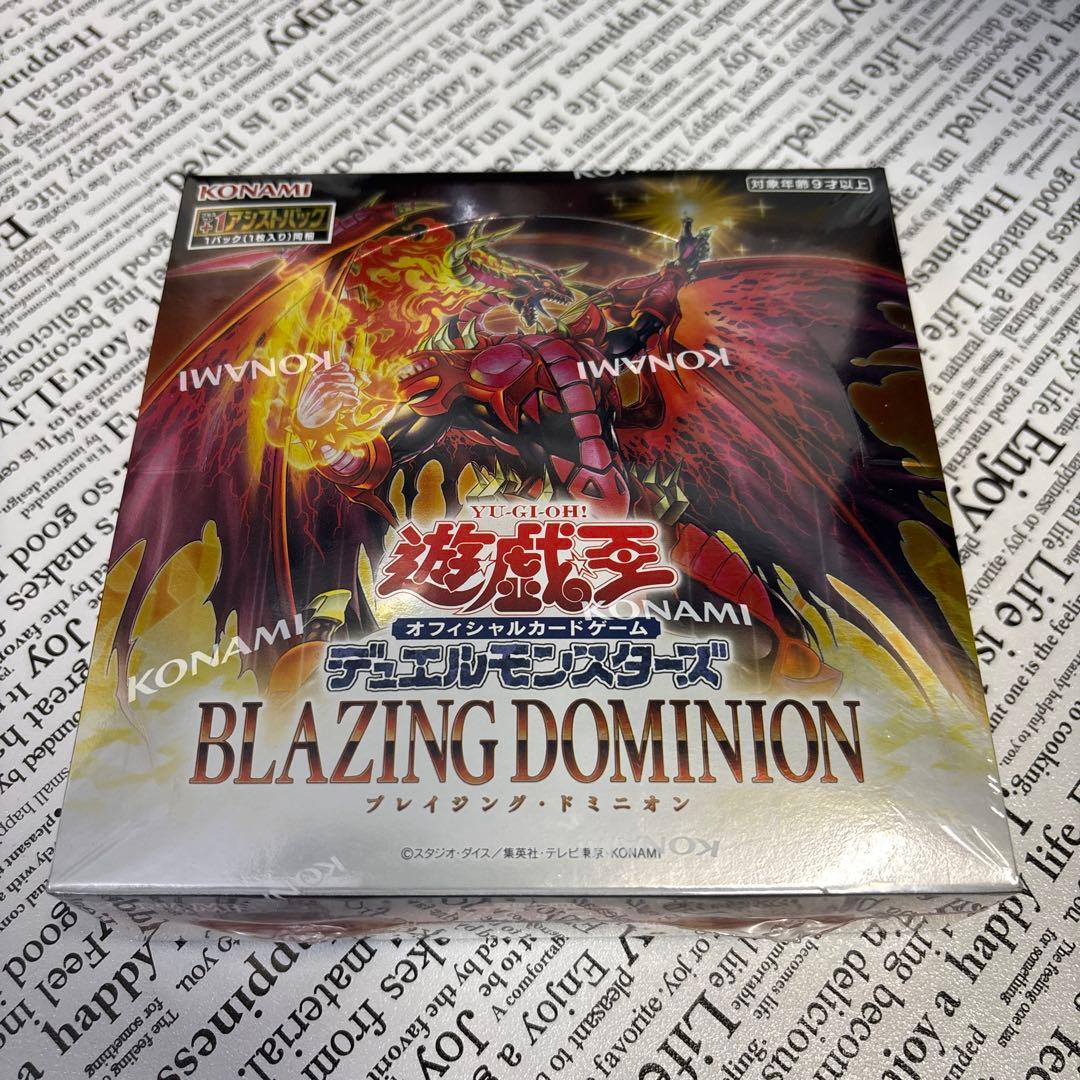 遊戯王　BLAZING DOMINION 1box