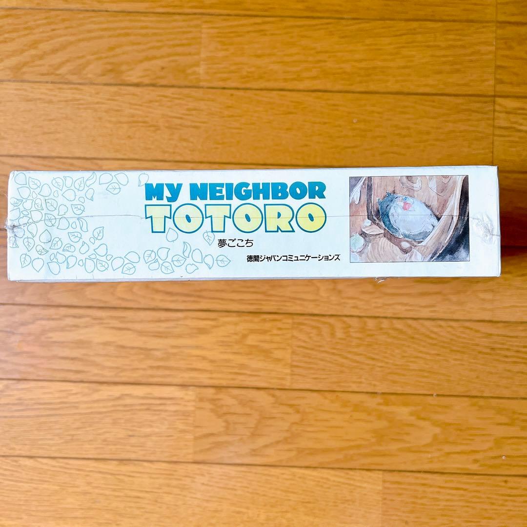 超希少　新品未開封 徳間ジャパン パズル　となりのトトロ　夢ごこち　500ピース