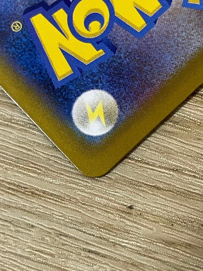 【極美品、センタリング良好◯】インフェルノX メガリザードンX ex sar