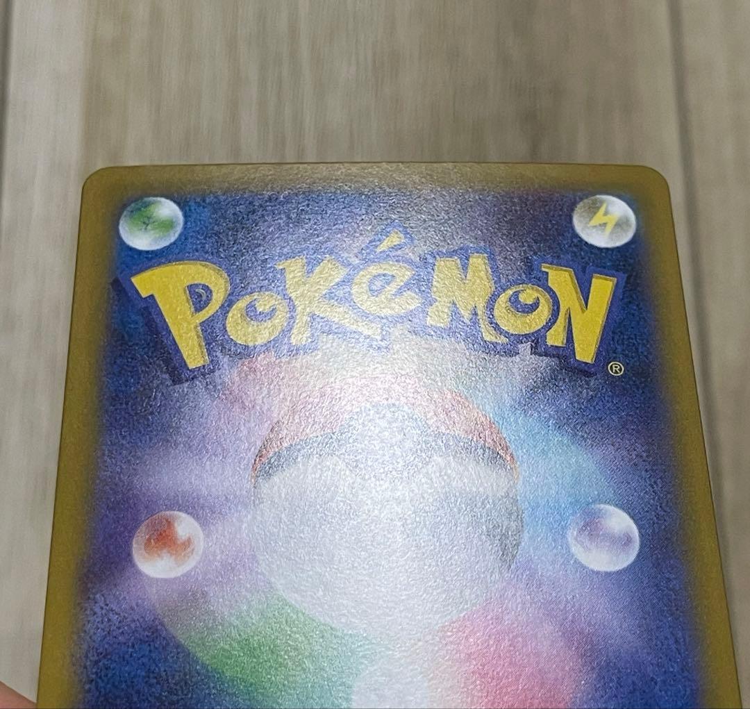 【極美品、センタリング良好◯】インフェルノX メガリザードンX ex sar