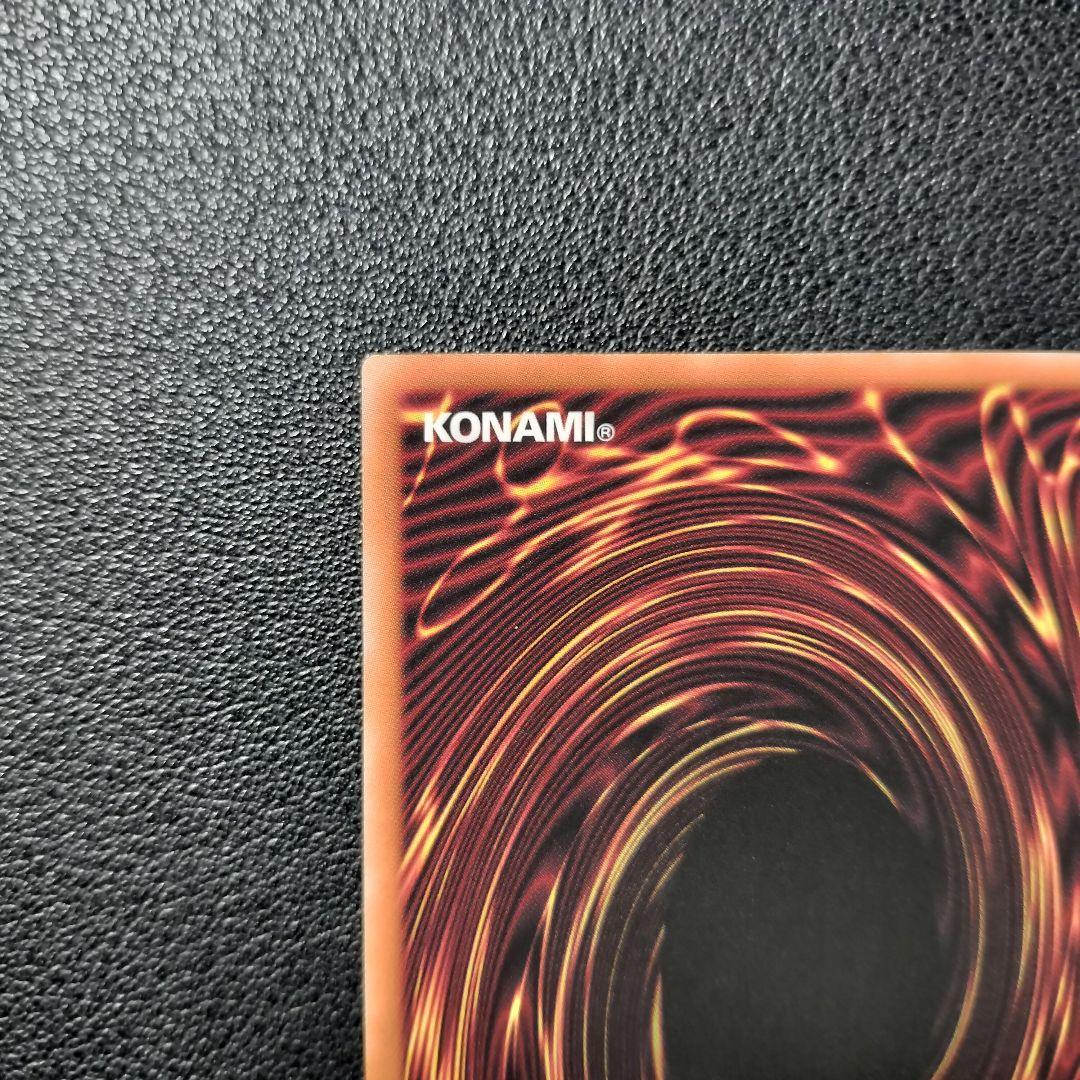 【美品】　遊戯王　神炎皇ウリア シークレット　原作絵　オシリスレッド