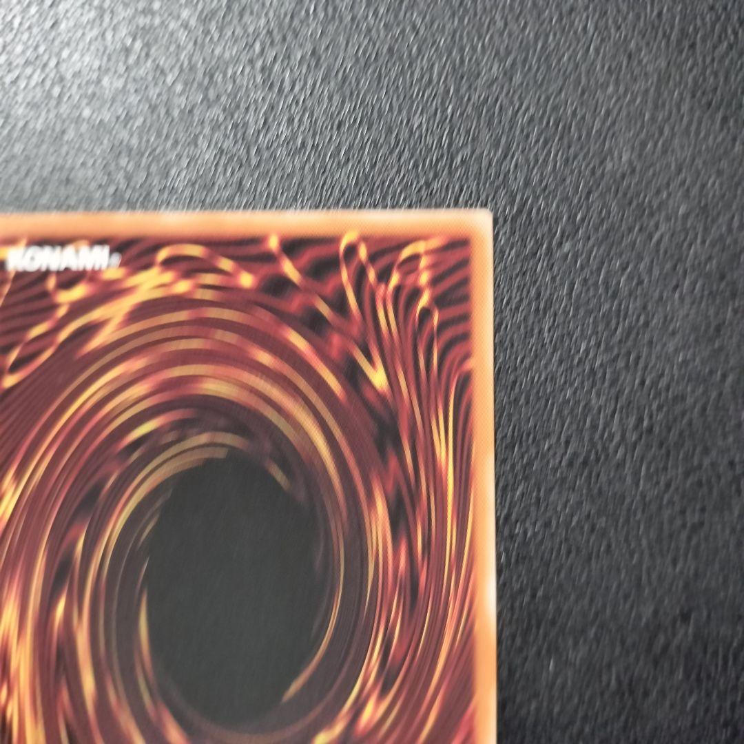 【美品】　遊戯王　神炎皇ウリア シークレット　原作絵　オシリスレッド