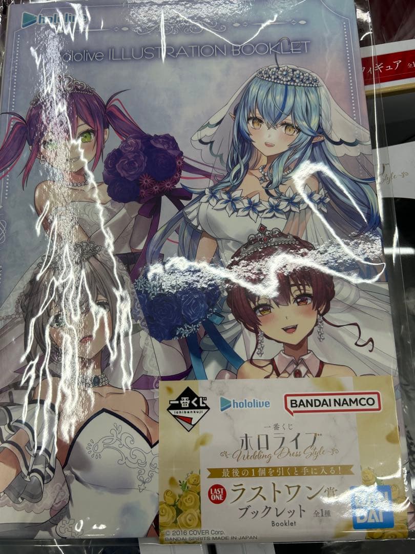 一番くじ　ホロライブ　Wedding Dress Style コンプリート　5点