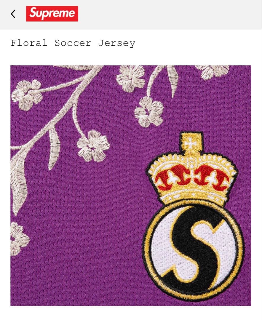 Supreme Floral Soccer Jersey パープル Mサイズ