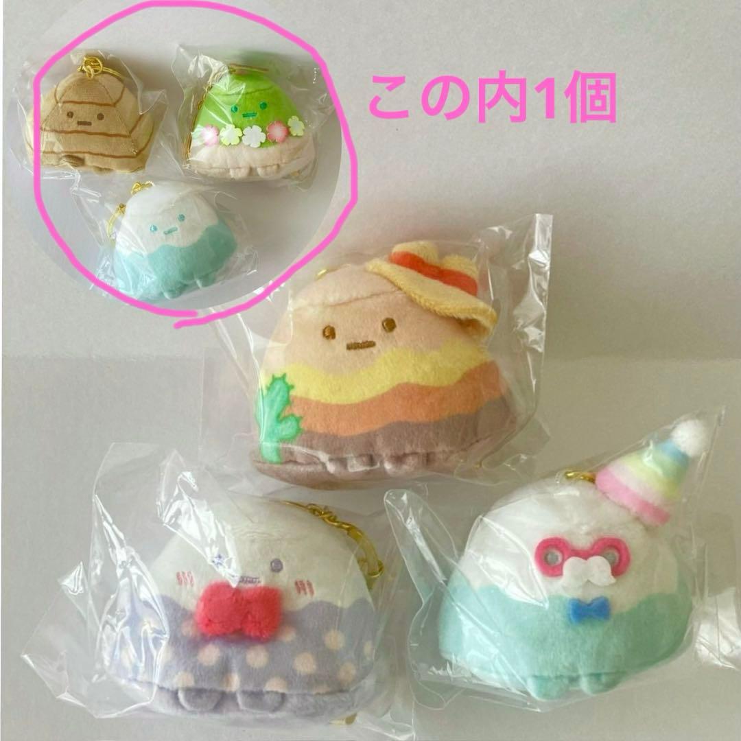 海外限定　すみっコぐらし　やま4個セット