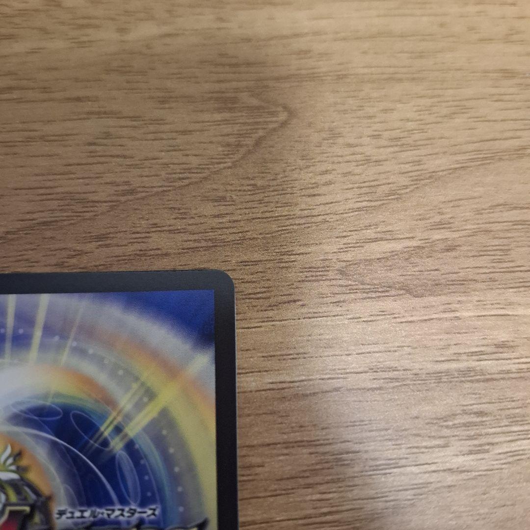 ブレインスラッシュ　金トレジャー　ブレイン・スラッシュ　金