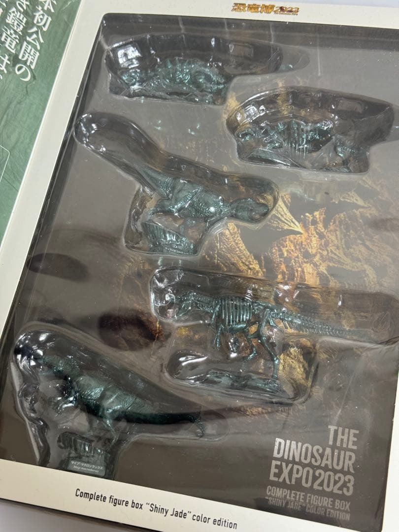 【限定品】恐竜博2023 海洋堂コンプリートフィギュア　限定カラーver