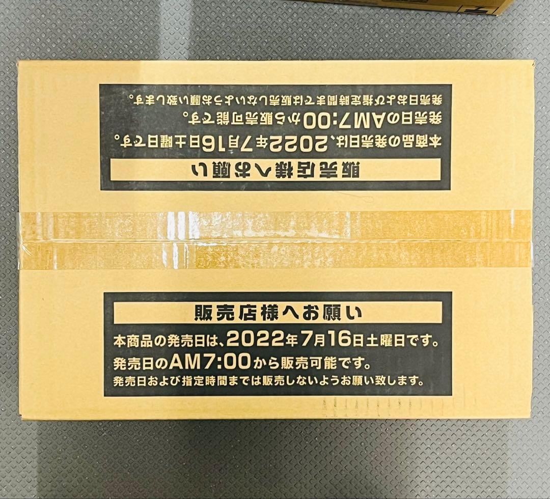 遊戯王 初回限定版 ボーナスパック付き ダークウィングブラスト カートン 24箱