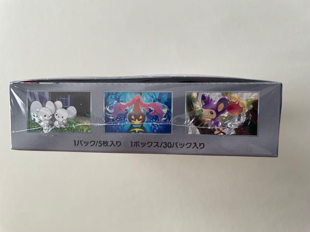 ポケモンカードゲーム 未来の一閃 シュリンク付き