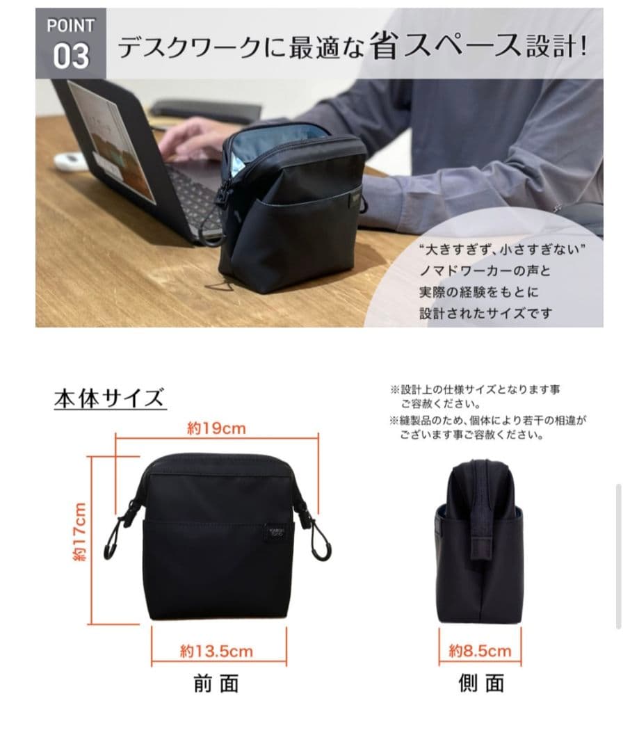 デイズポーチ／ユウボク東京 ハイエンドモデル