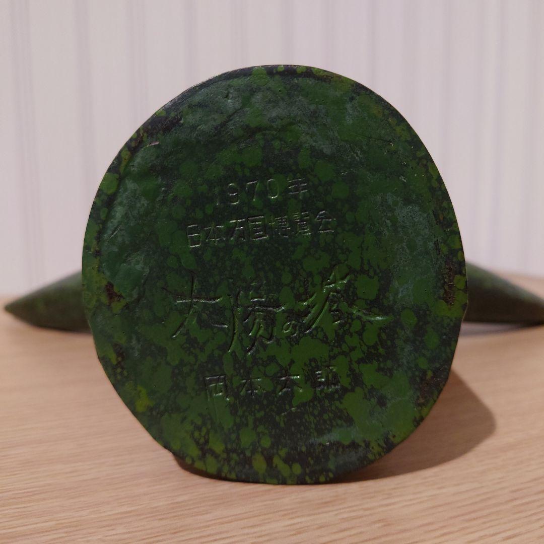 大阪万博 岡本太郎「太陽の塔」 ブロンズ像