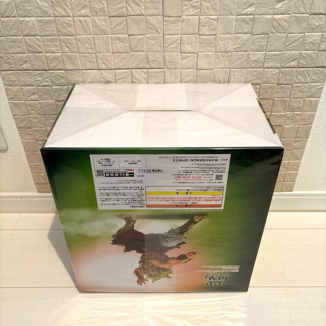 一番くじ　ドラゴンボール　ブロリー　フィギュア