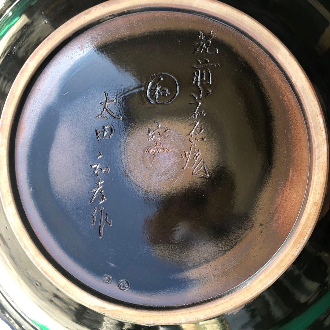 小石原焼　特大皿　陶器