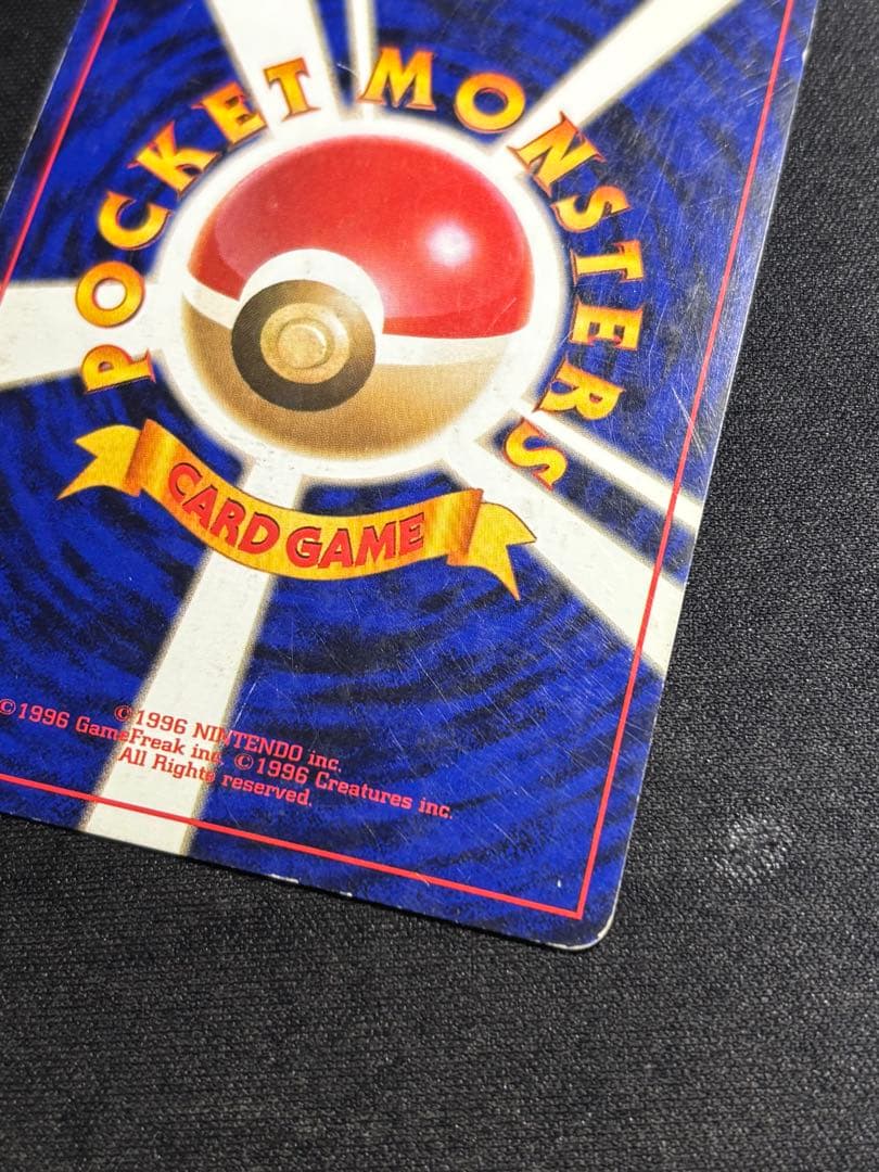 ルギア　レベル45 HP90 ポケモンカード　旧裏