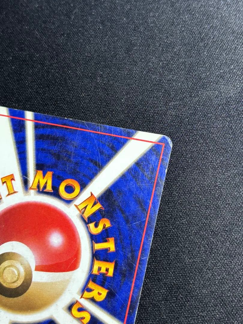 ルギア　レベル45 HP90 ポケモンカード　旧裏