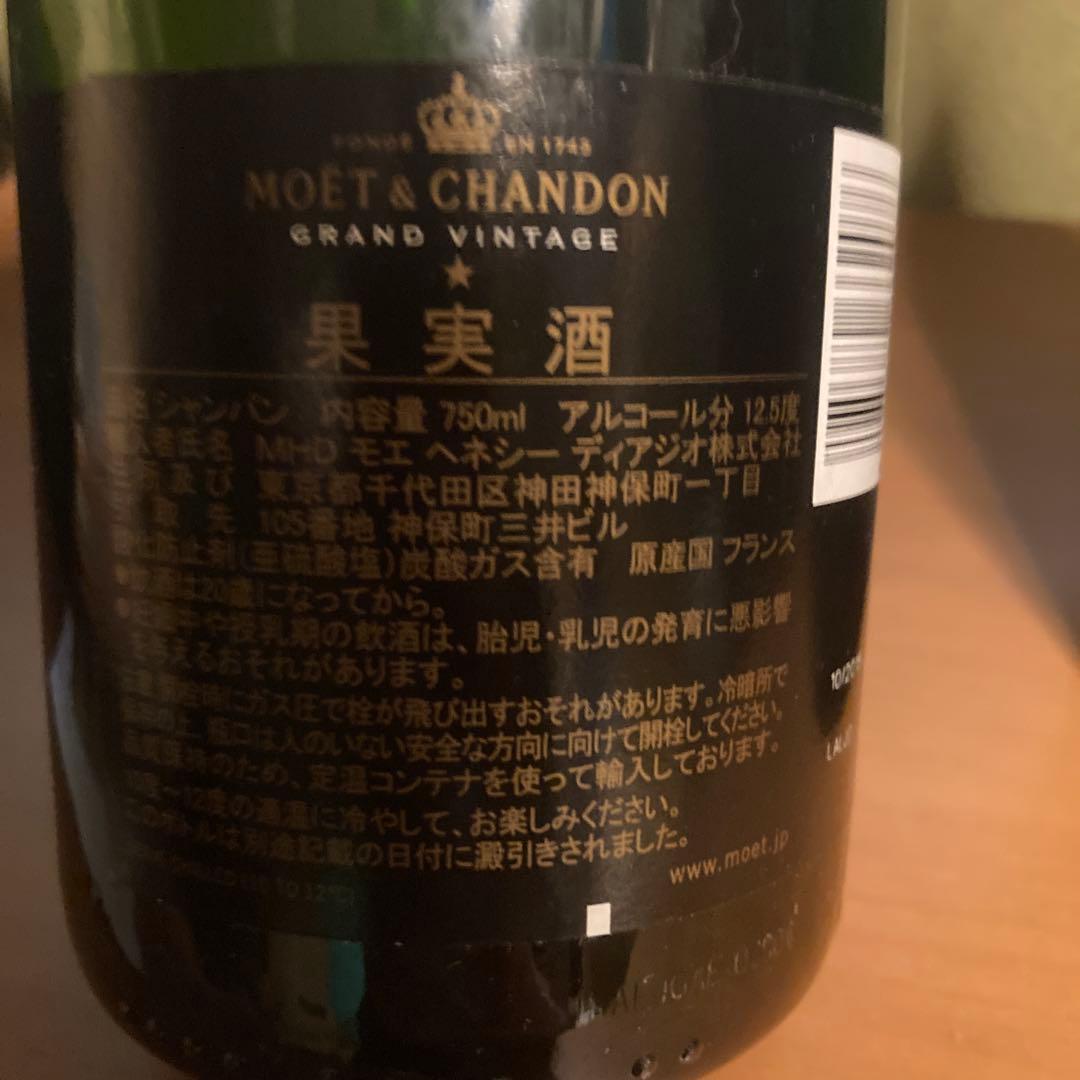 MOËT & CHANDON 2012 ヴィンテージ　ブリュット・ロゼ2本セット