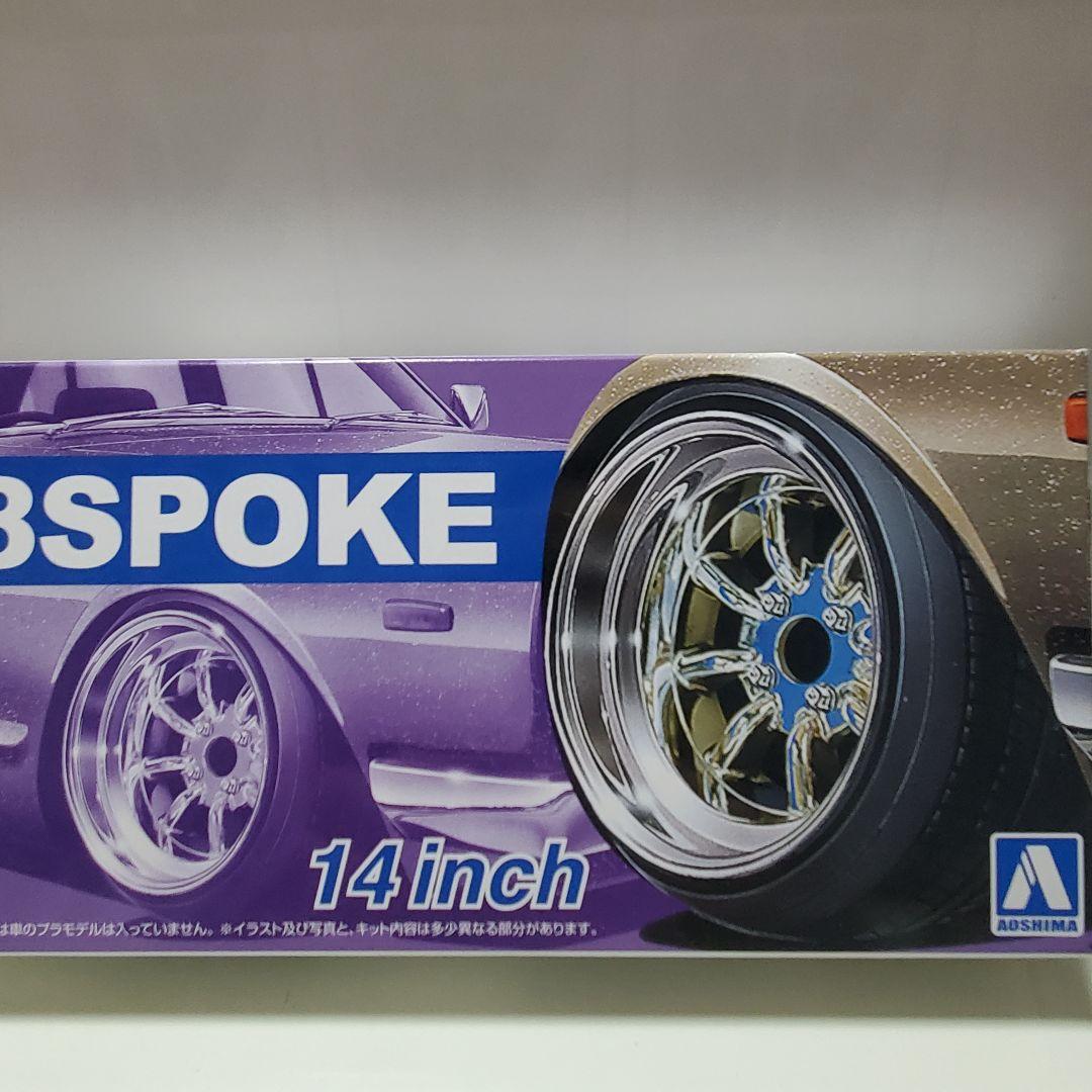 アオシマ　ニッサンGTR ハコスカ 1/24 楽プラ　完成品 キャンバー　車高短