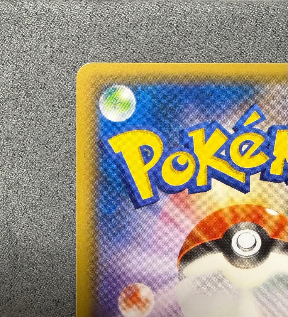 【美品・白かけなし】フーパ プロモ(155/XY-P)