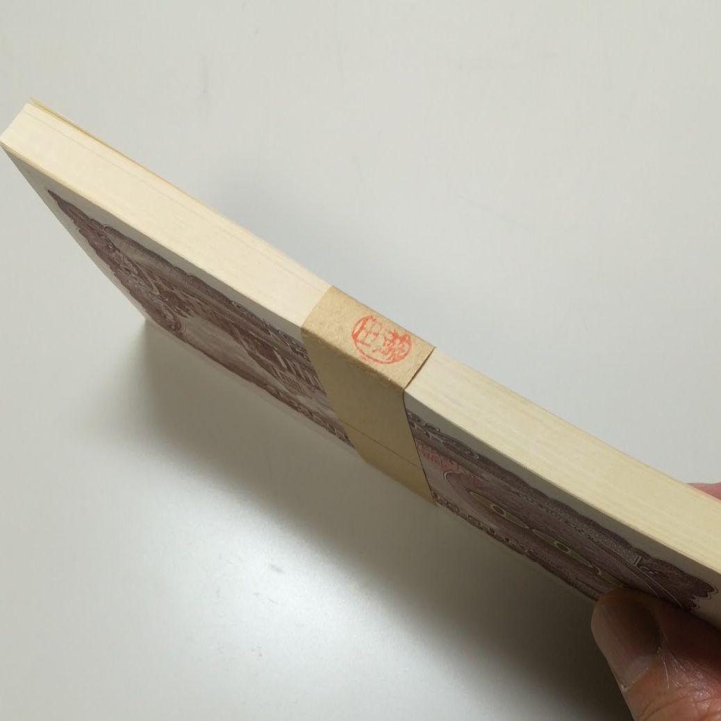 旧紙幣100円札　帯付き