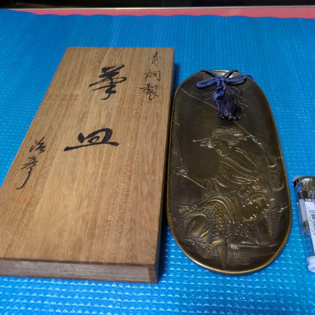 浮世絵風、青銅製装飾品 木箱付き、治彦銘あり