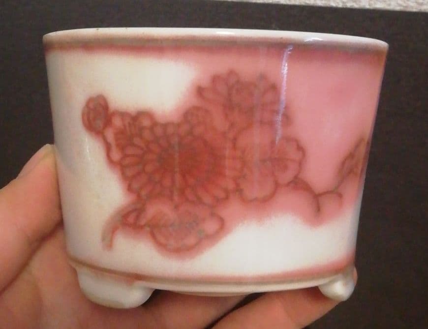 松本佩山作　年木庵　釉裏紅　香炉　共箱