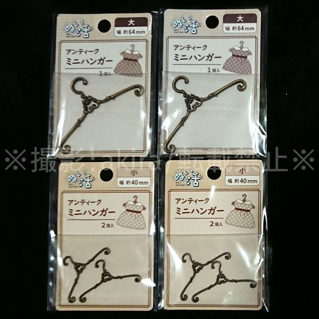 ねんどろいどどーる Boy almond milk ボディ 可動式フィギュア