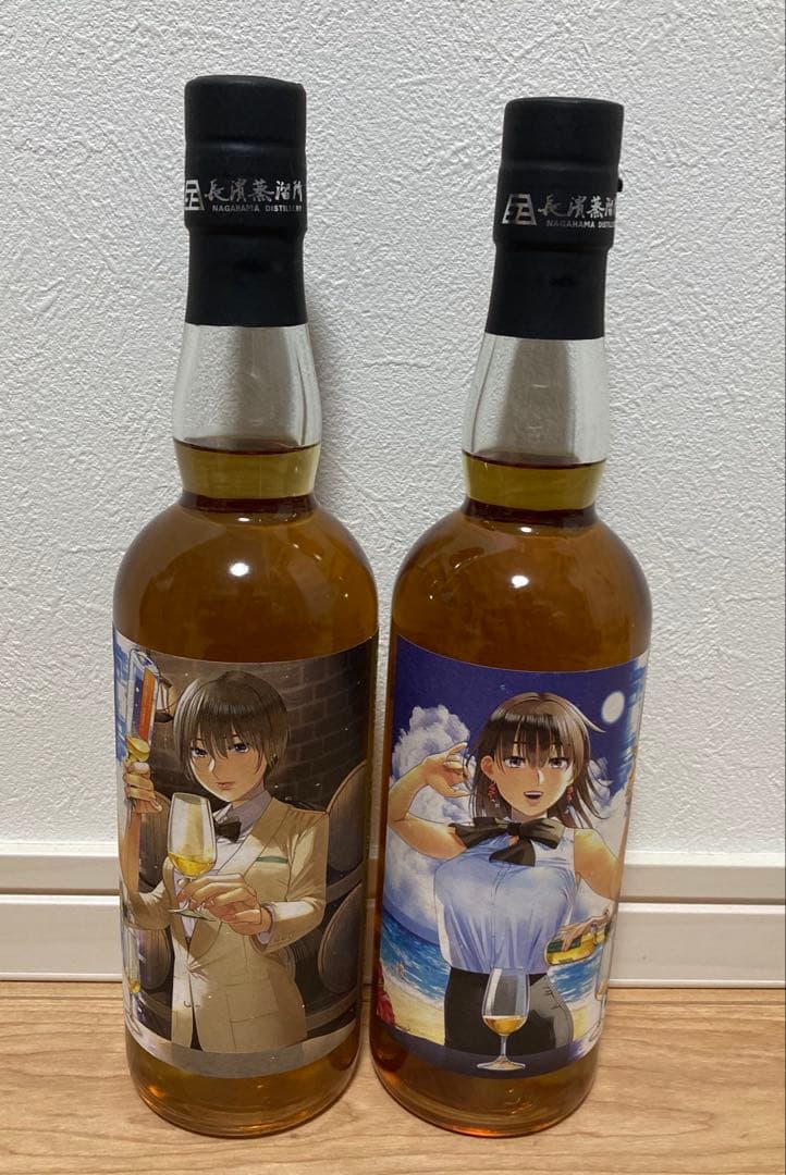 アマハガン　まどろみバーメイド　2本セット