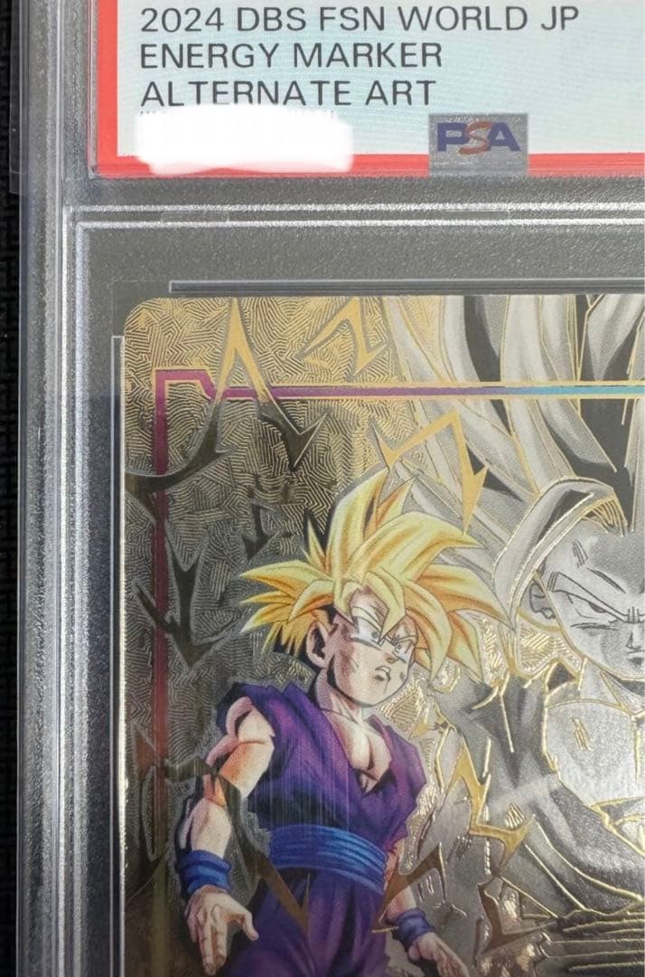 エナジーマーカー悟飯　psa10