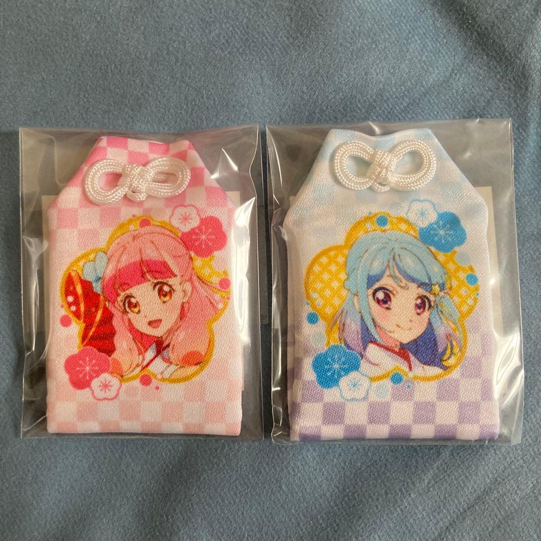 オールアイカツ ミュージアム おまもり 友希 あいね 湊 みお お守り