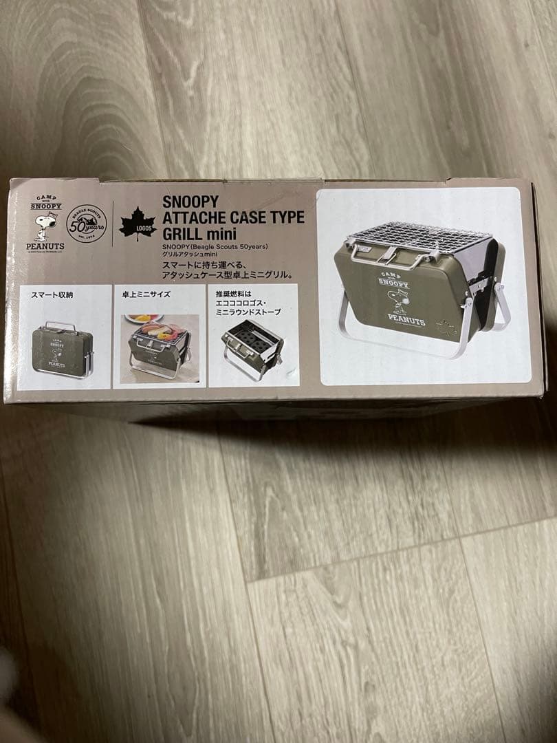 バーベキュー・調理用品 SNOOPY ATTACHE CASE TYPE GRILL mini
