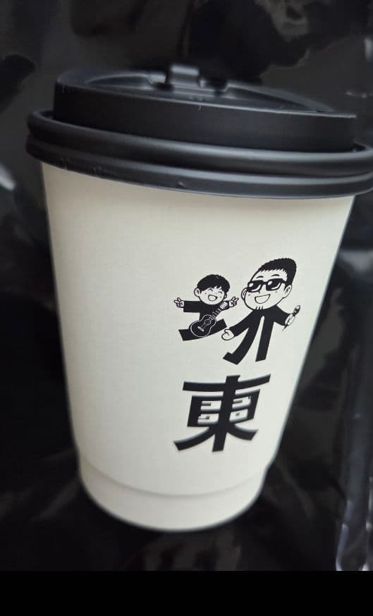 コブクロ　九月八日　黒Tシャツ　L　堺東デザインドリンクカップ付き