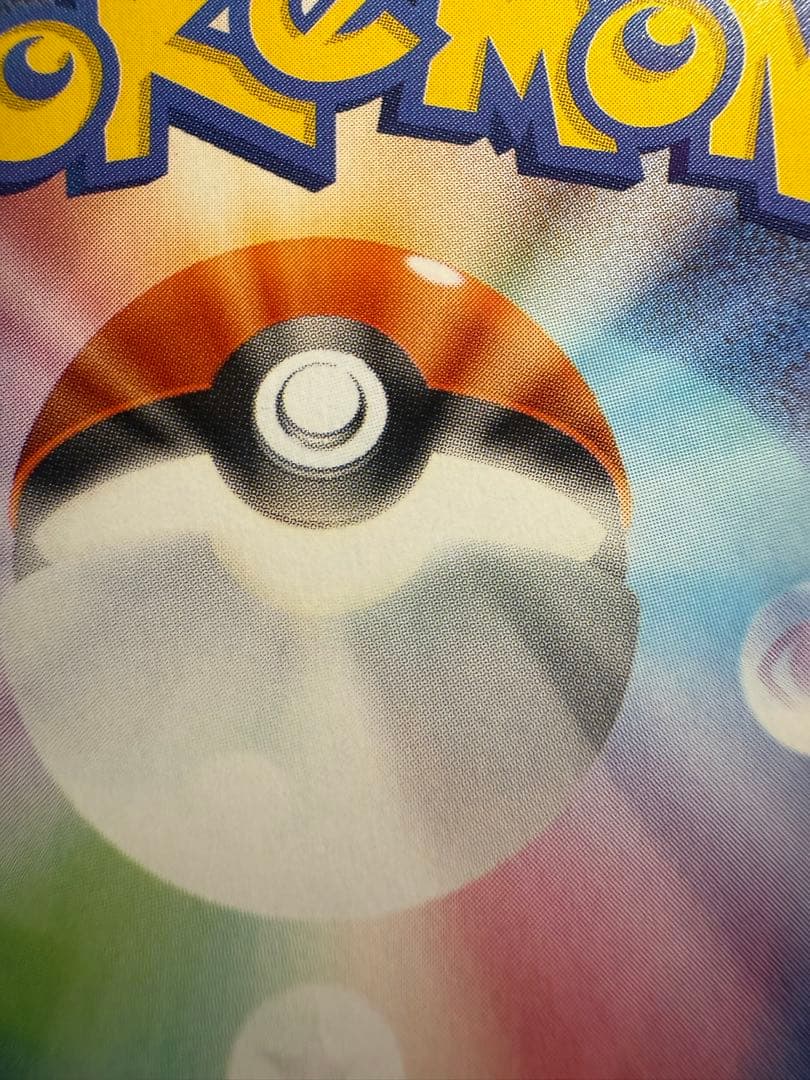 即日発送　メガリザードンex SAR インフェルノＸ　ポケカ　ハードケース付き