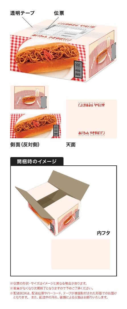 めいちゃん　引退品 グッズ まとめ売り　サイン入り缶バッジ
